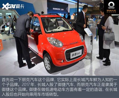 1km才幾分錢！盤點(diǎn)適合接娃的拉風(fēng)小車，省錢又吸睛